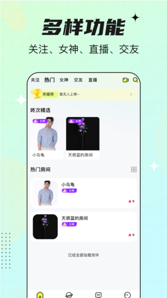 ˴οappذװ 1.2.0