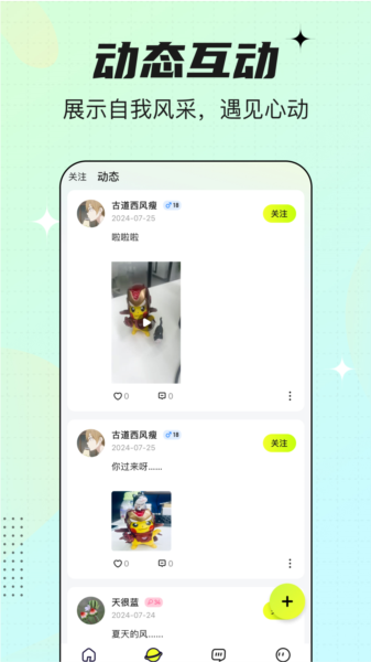 ˴οappذװ 1.2.0