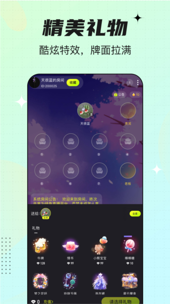 ˴οappذװ 1.2.0