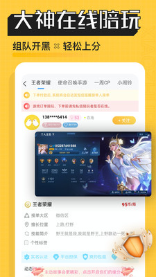 èapp 1.0.0