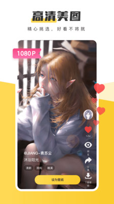 Ԫֽʽapp 3.52.4331