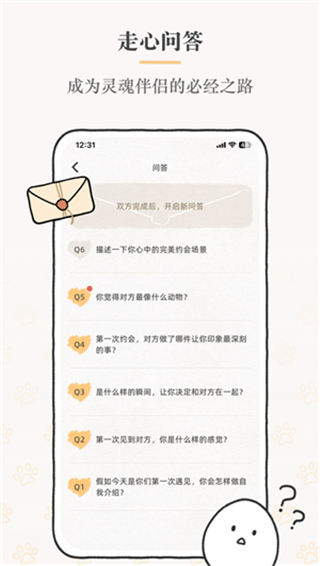 Suki谲׿ 3.7.0