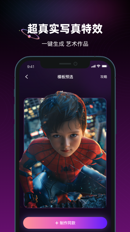 Ӱappذװ 1.5.4