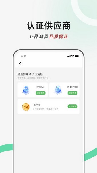 ˫app 1.1.6