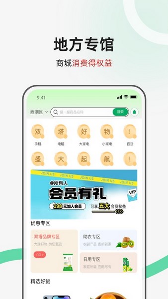 ˫app 1.1.6
