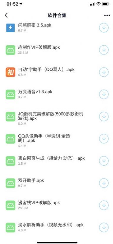 Сapp°汾 5.5