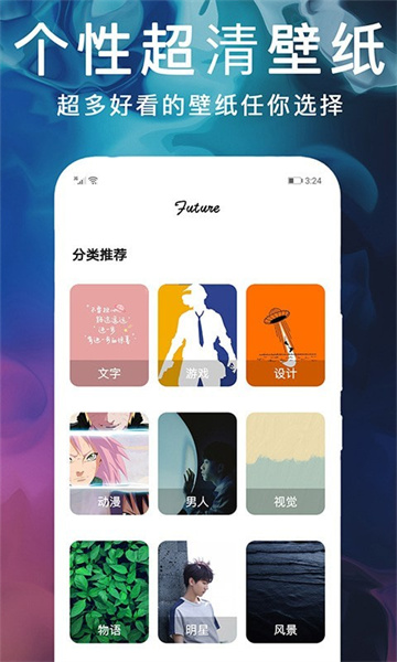 èֽ׿app 1.0.0