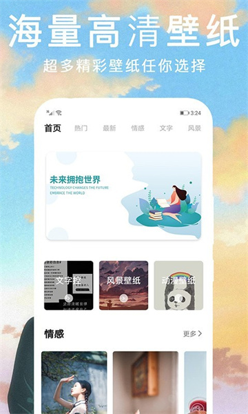 èֽ׿app 1.0.0