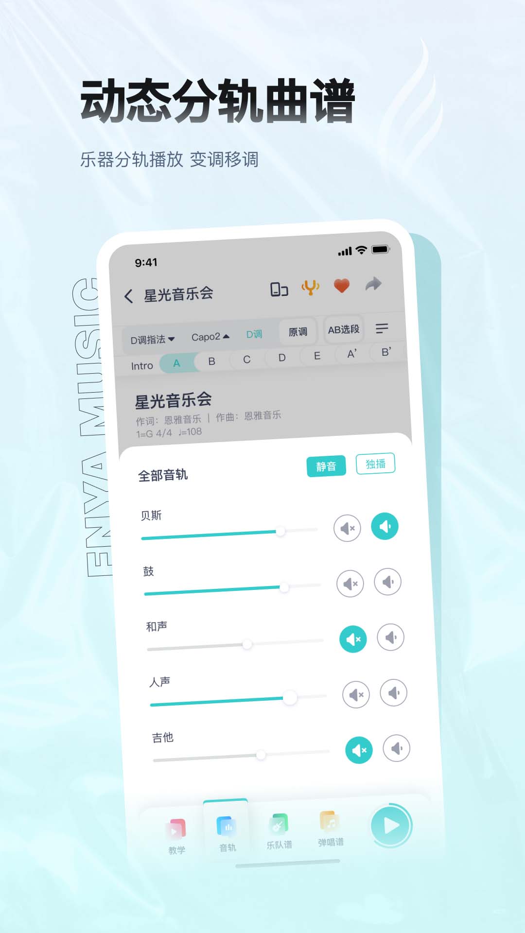 app 5.23.0