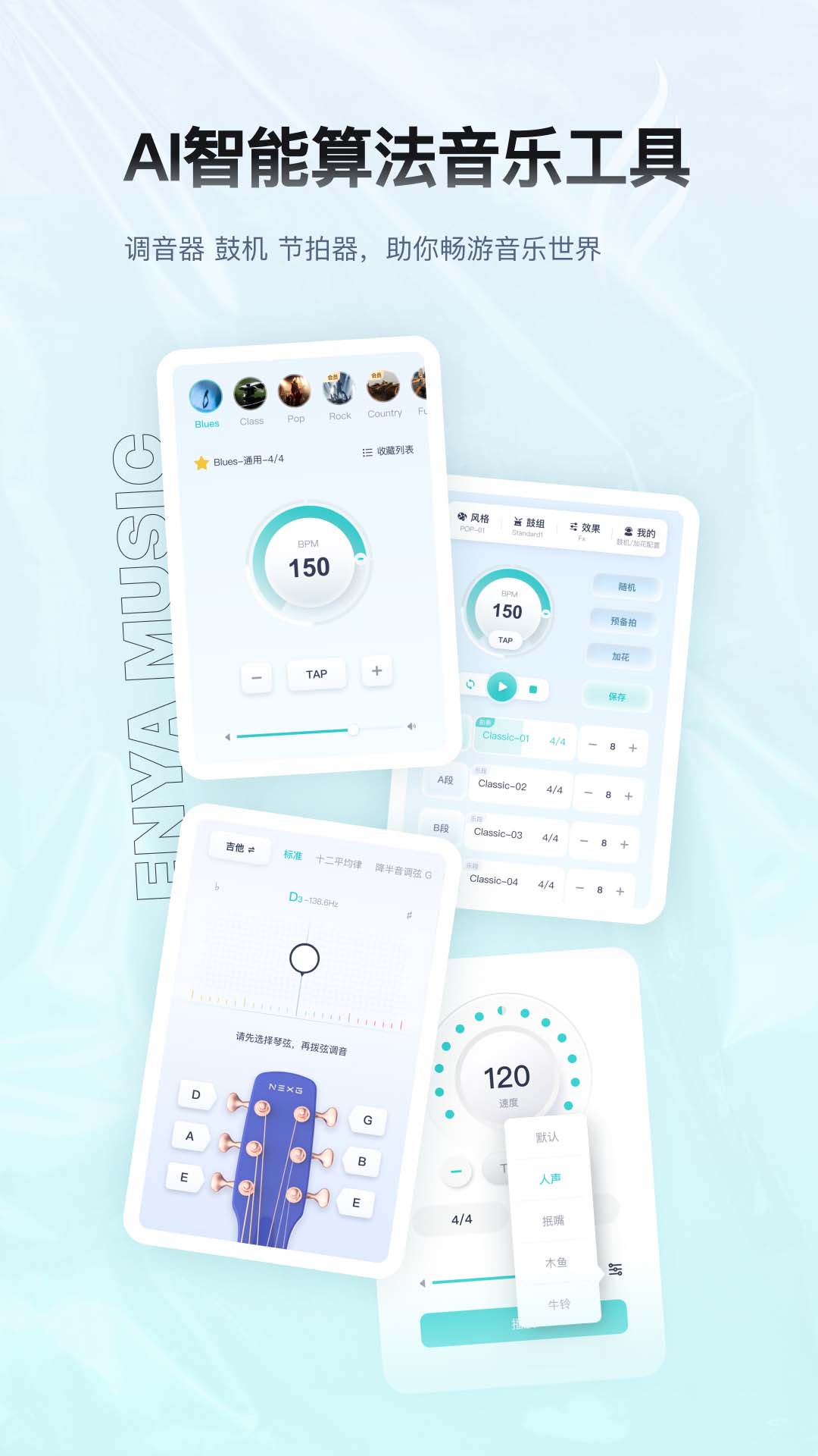 app 5.23.0
