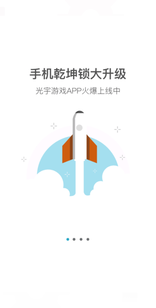 Ϸappذװ 5.0.8