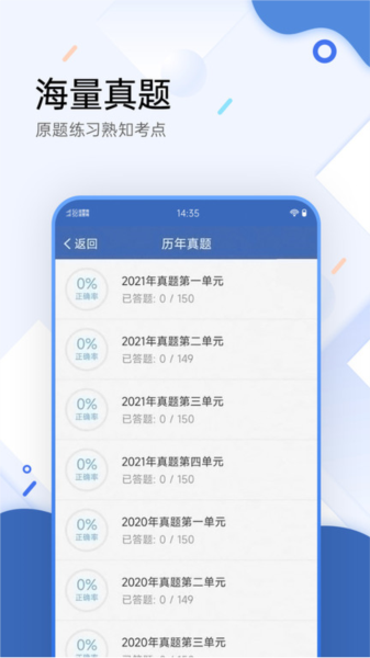 ҽѧԱֻ V111.0
