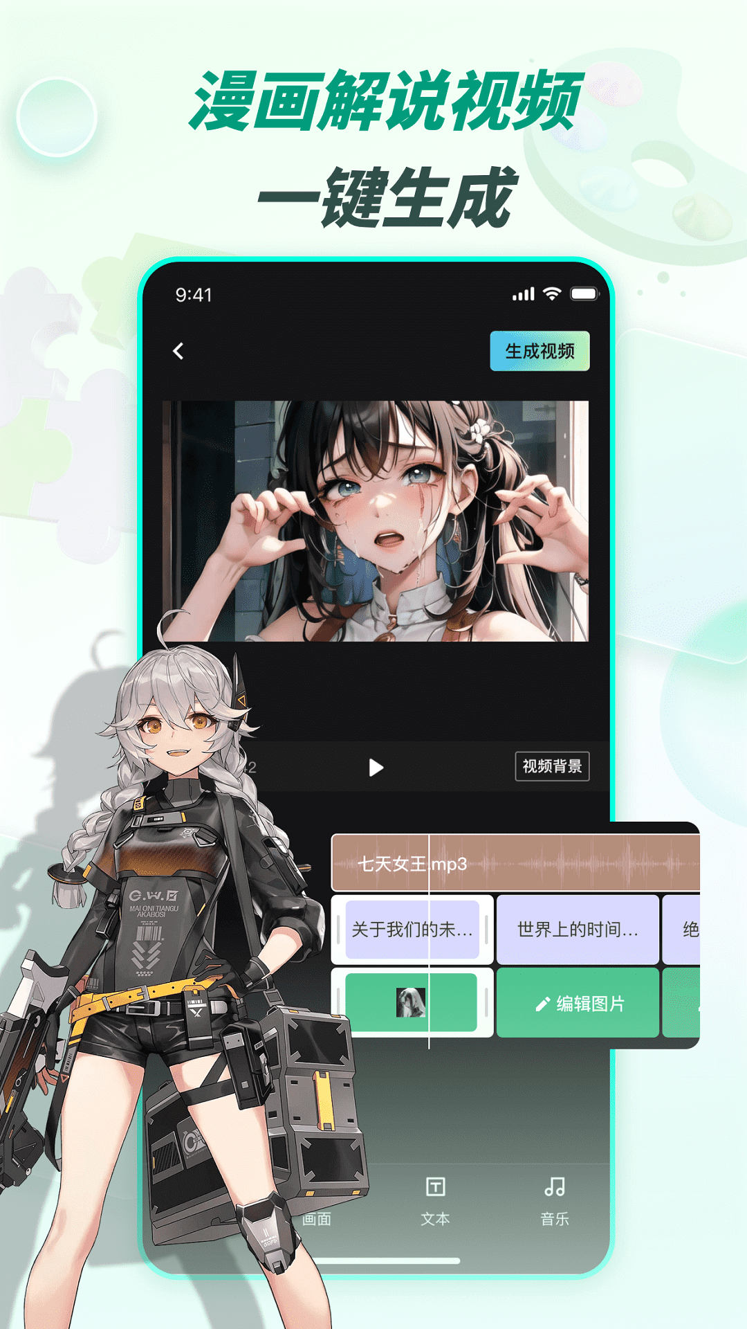 ӰAPP 2.9.1
