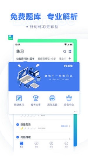 ۱ְapp 6.16.6