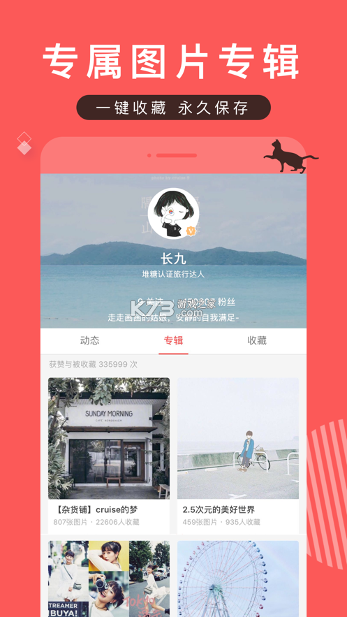 Ǳֽappٷ 8.3.1