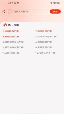 ׿APP 1.0.2