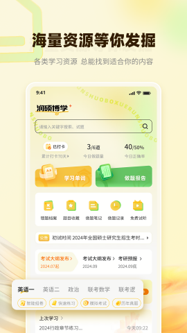 󲩿app 2.1.7