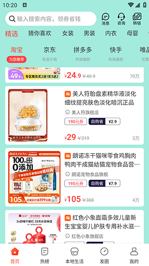 ˶ѡapp 0.0.10