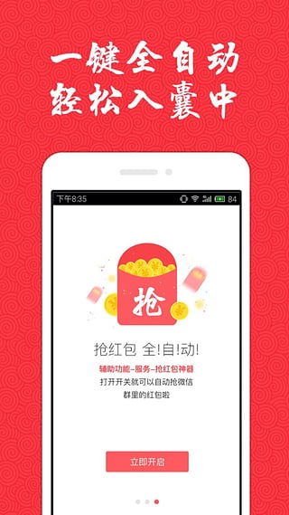 ΢źʾapp 1.91.83