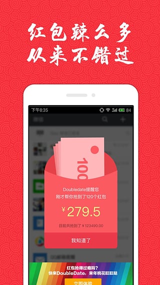 ΢źʾapp 1.91.83