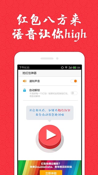 ΢źʾapp 1.91.83