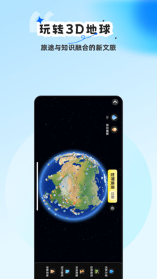 ;ٷAPP 4.4.1