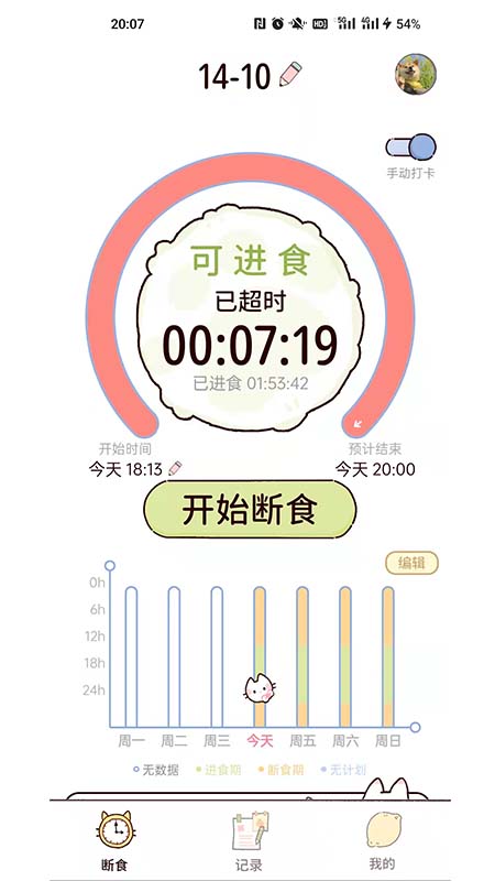 ʳapp 3.1.51