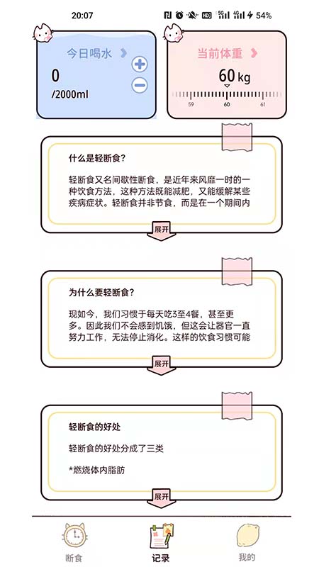 ʳapp 3.1.51
