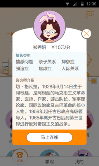 СԩҰ׿app 4.76.82