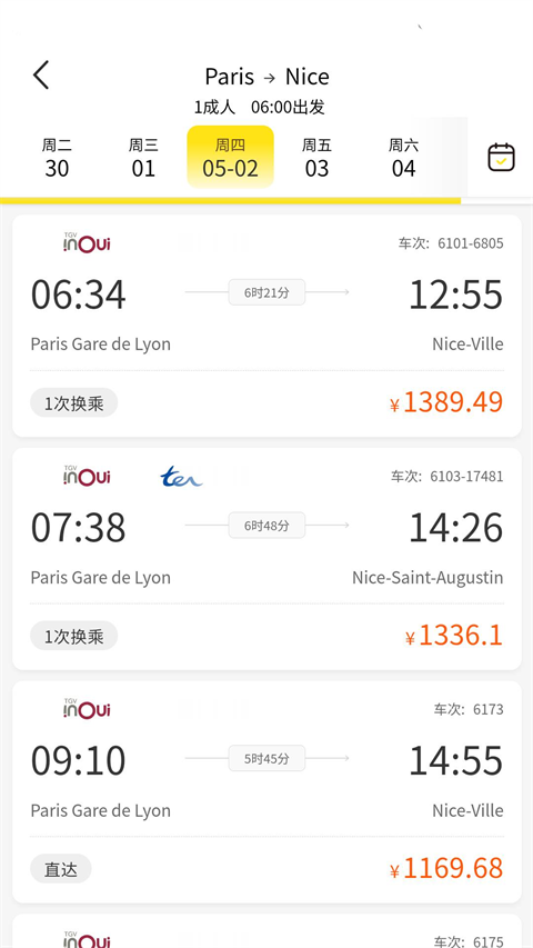 й 2025020880
