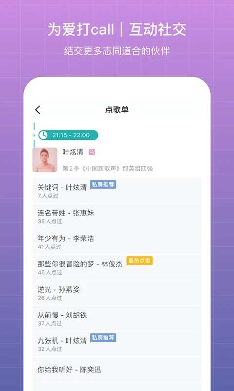 ֹapp 3.9.1
