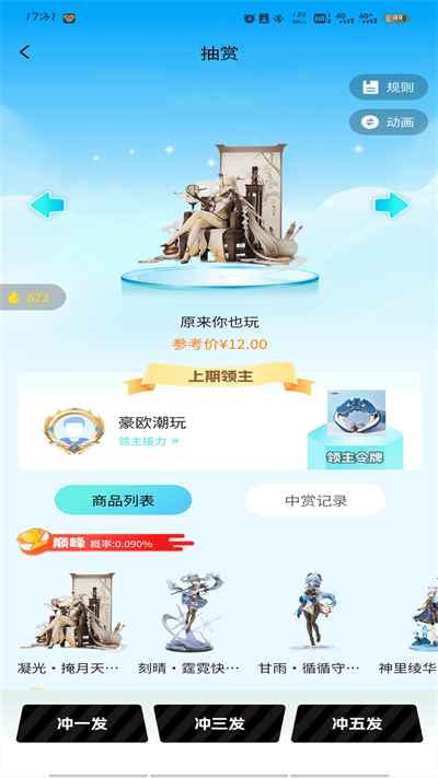 ŷapp 1.0.5