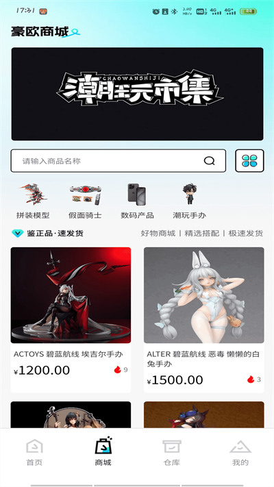 ŷapp 1.0.5