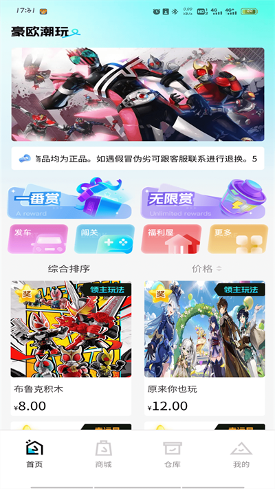 ŷapp 1.0.5