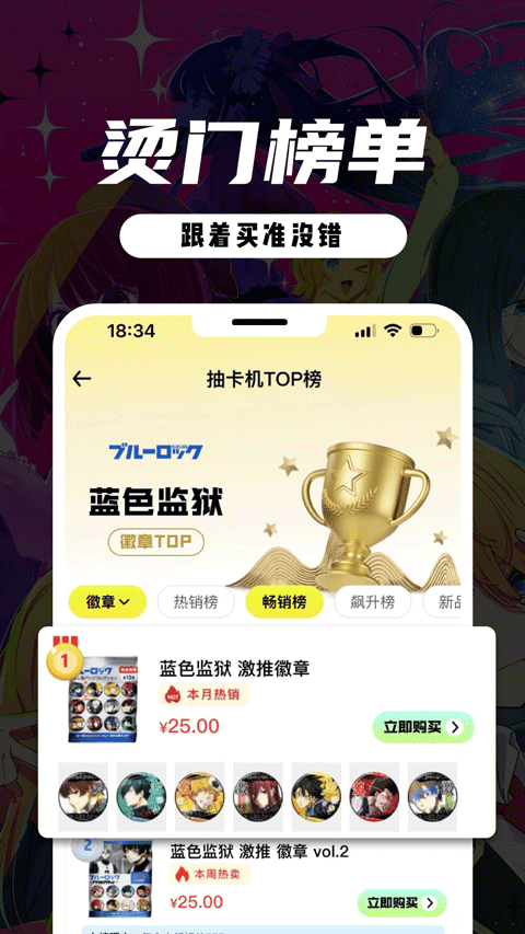 Ϻapp 1.1.11