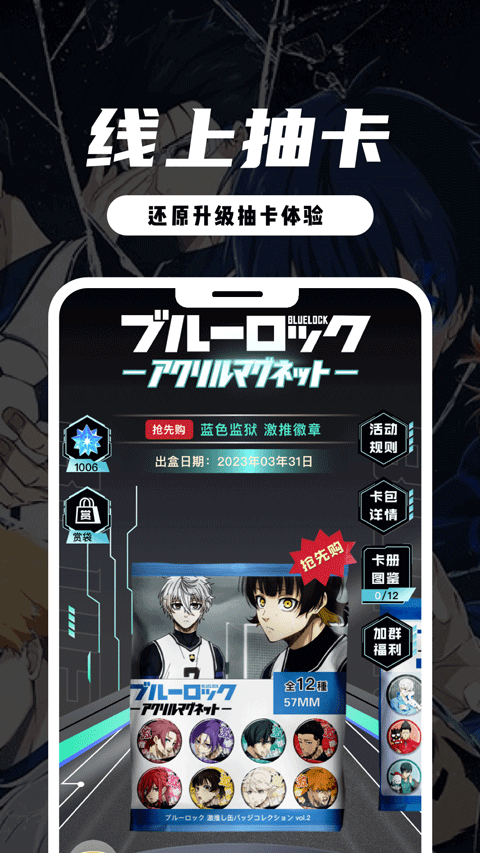Ϻapp 1.1.11