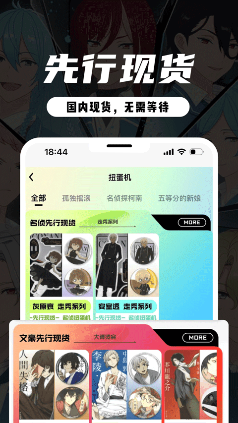 Ϻapp 1.1.11
