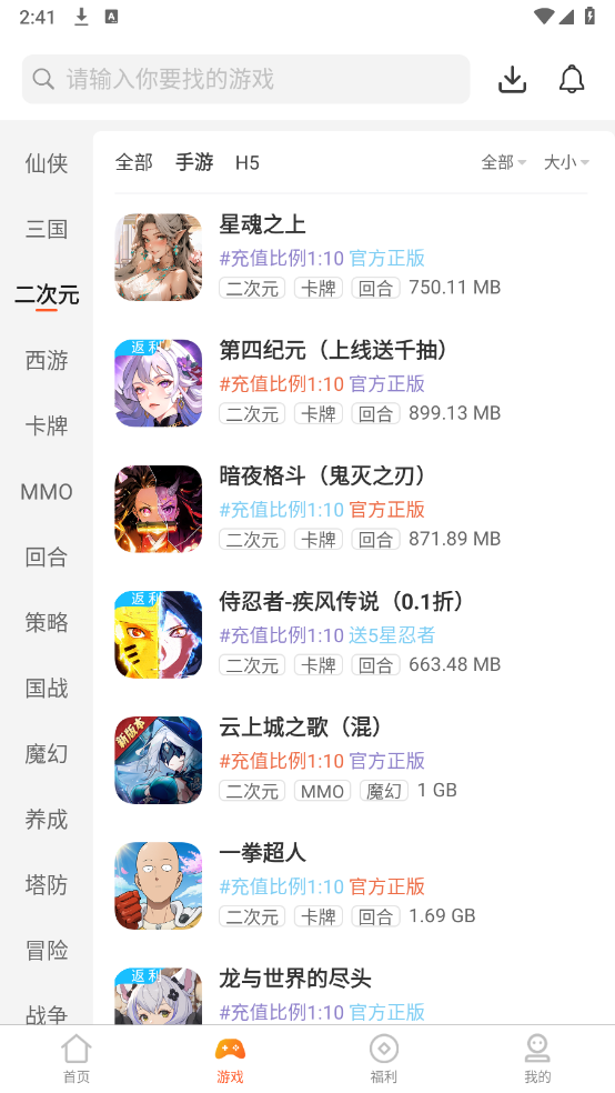 뷲appذװ 5.1.0