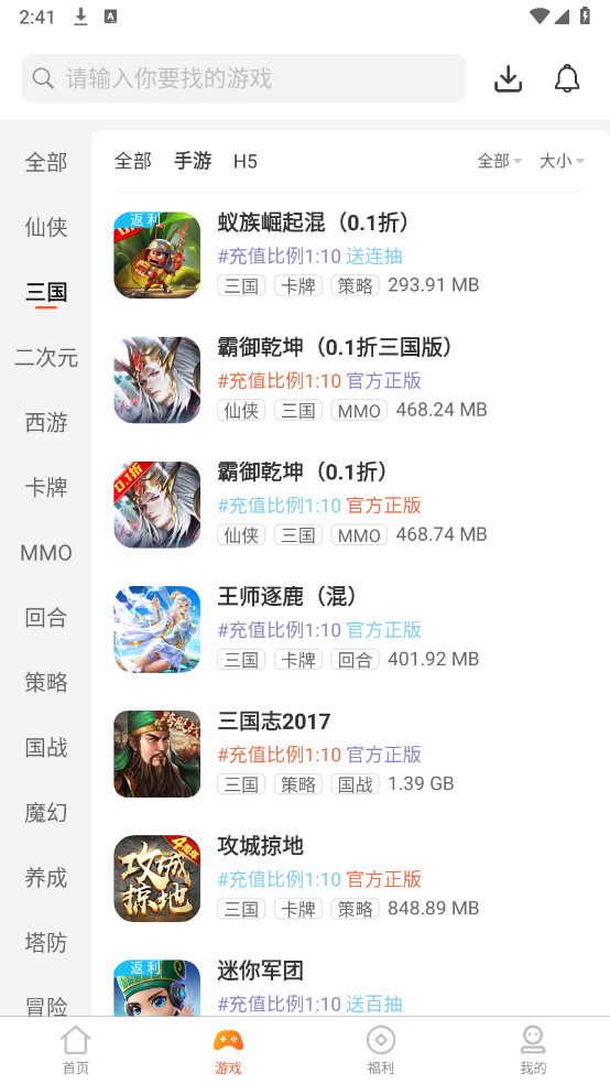 뷲appذװ 5.1.0