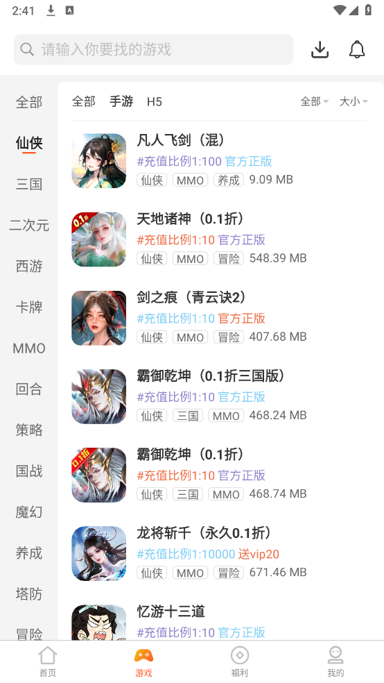 뷲appذװ 5.1.0