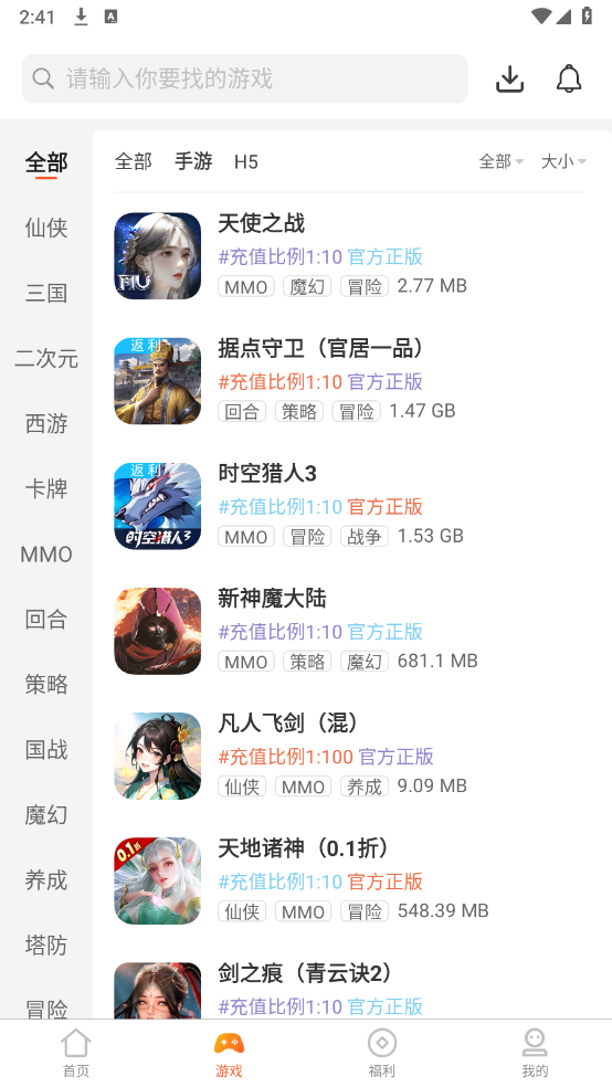 뷲appذװ 5.1.0