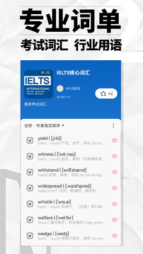 Ӣ��app���� 1.0.0