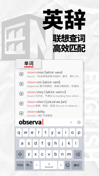 Ӣ��app���� 1.0.0