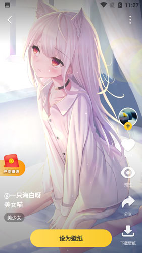 ԪֽVIPذװ 3.52.4331