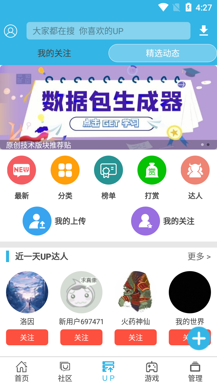 ϷѰذ׿ 7.0.2
