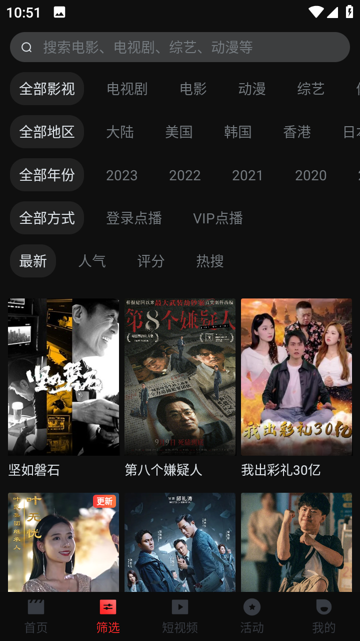 һ ֻapp 2.38.20