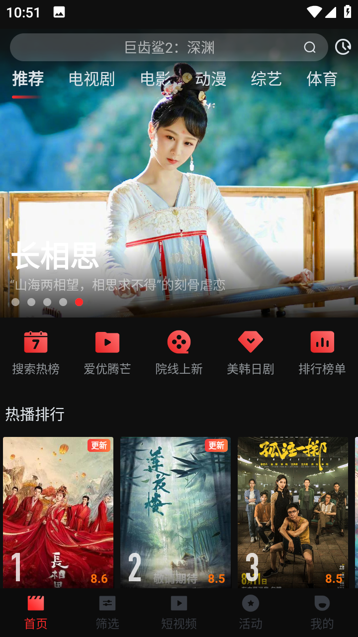 һ ֻapp 2.38.20