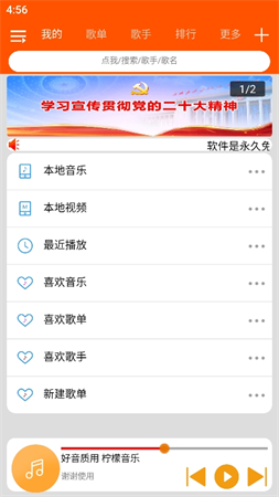Ѱ 1.0.4