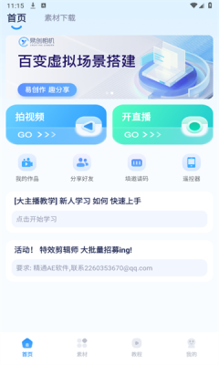 ״Ѱapp 6.2.0