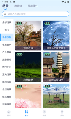 ״Ѱapp 6.2.0